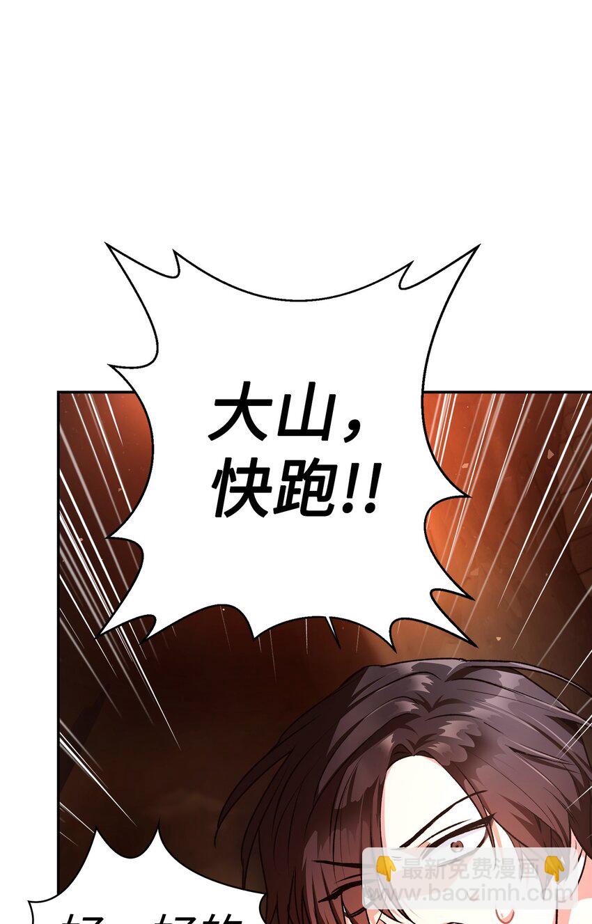 002 传说级别116