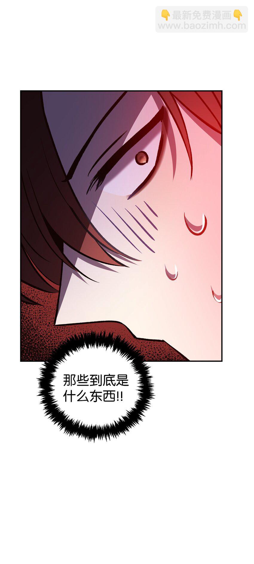 002 传说级别118