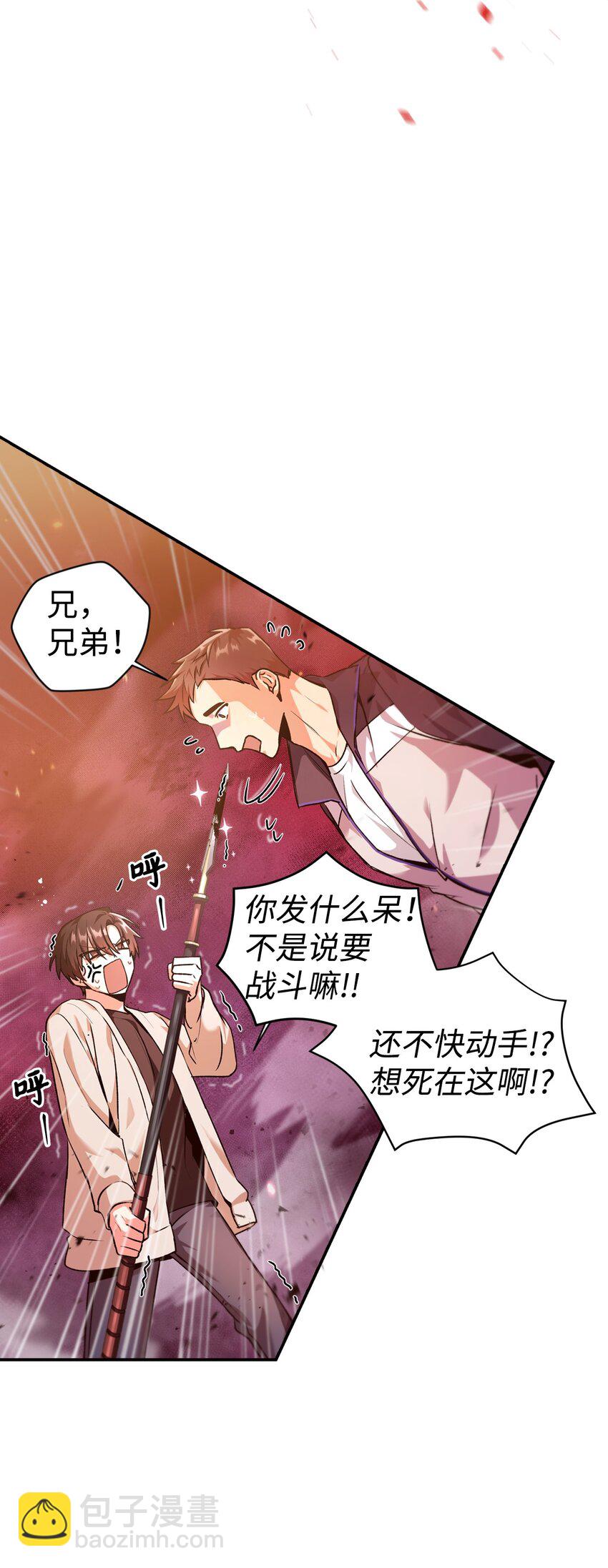 002 传说级别12
