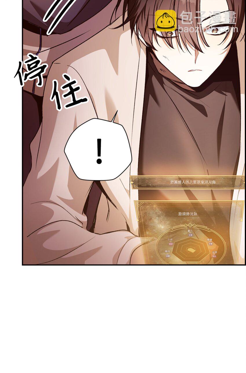 002 传说级别121