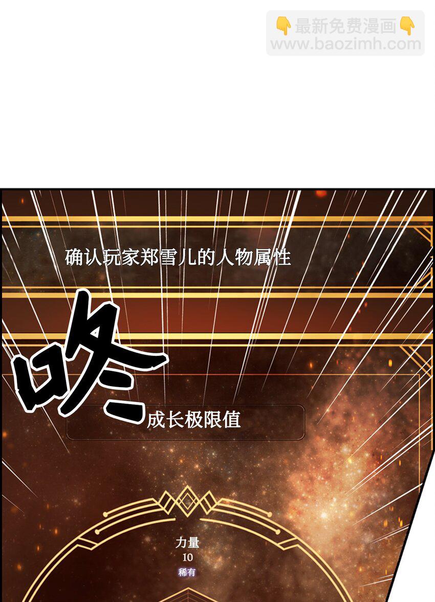 002 传说级别122
