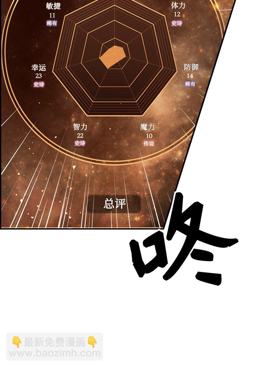 002 传说级别123
