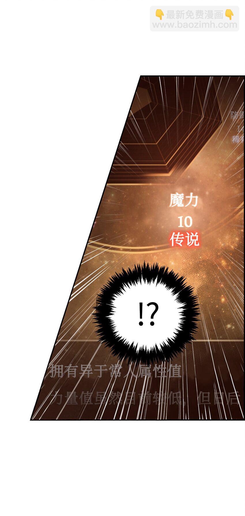 002 传说级别124