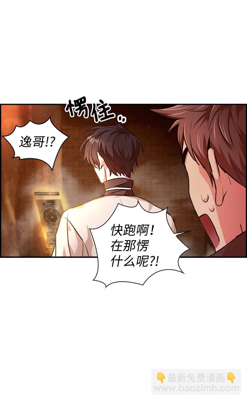 002 传说级别125