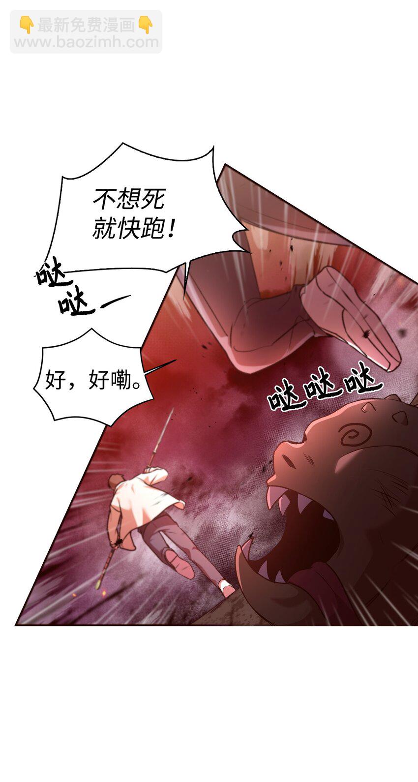 002 传说级别13