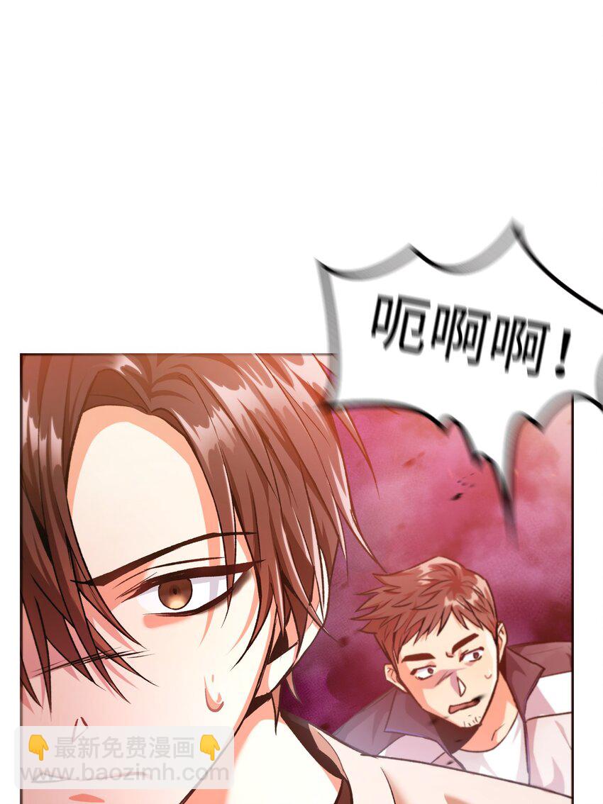 002 传说级别14