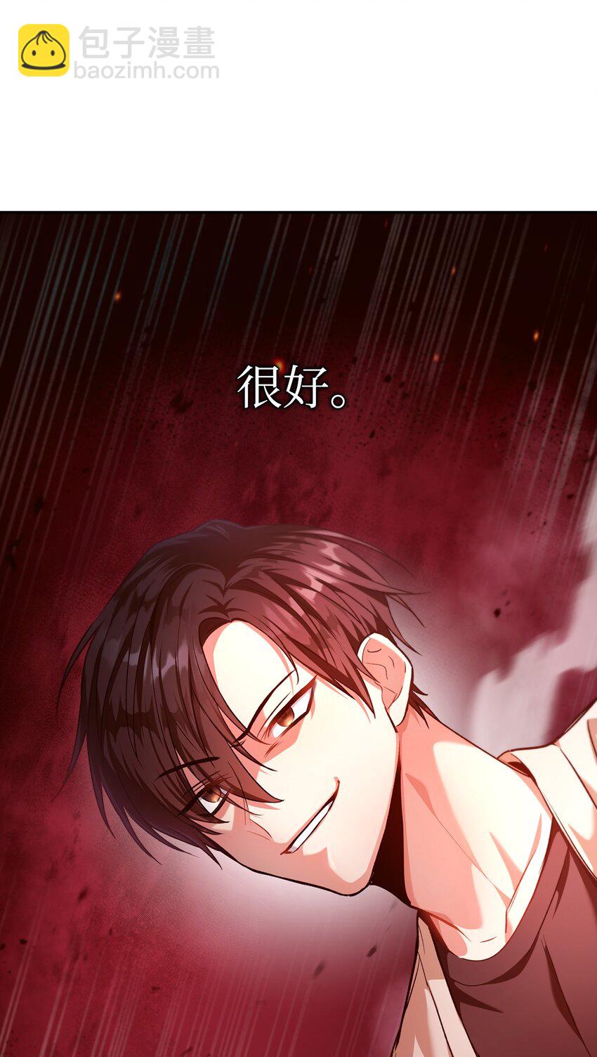002 传说级别17