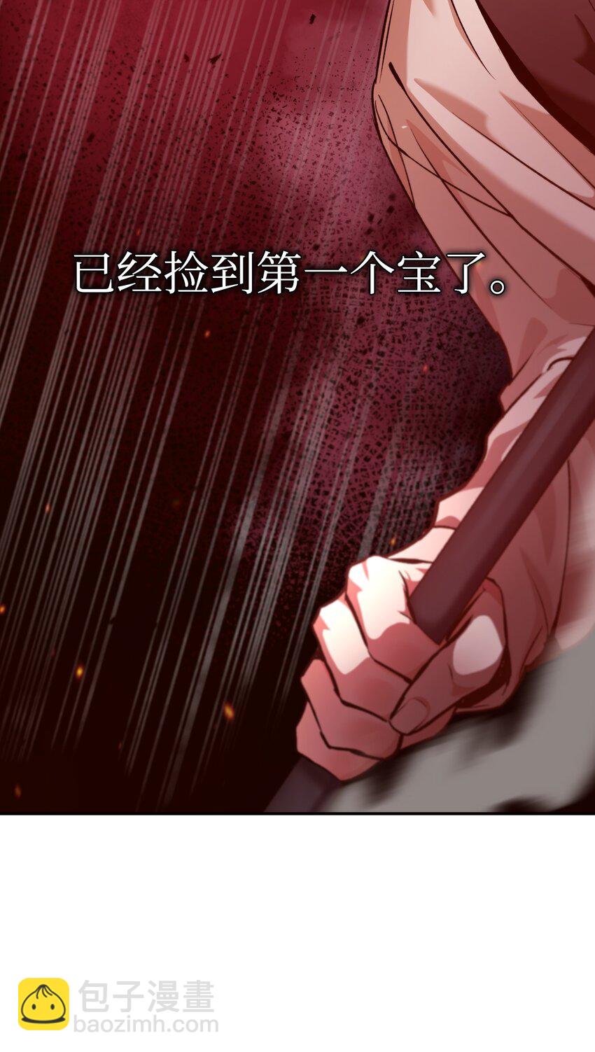 002 传说级别18