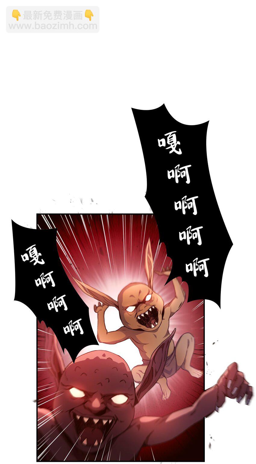 002 传说级别19