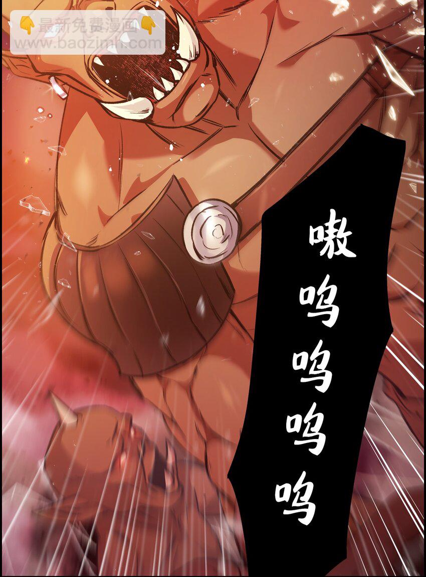 002 传说级别2