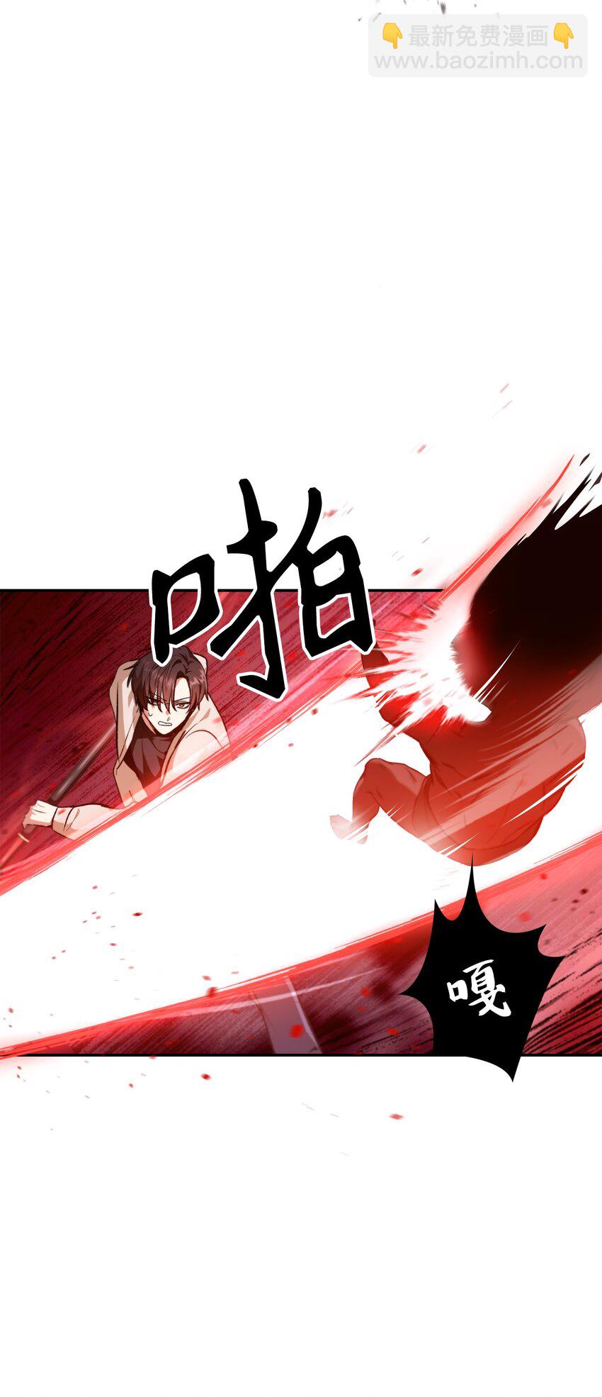 002 传说级别20