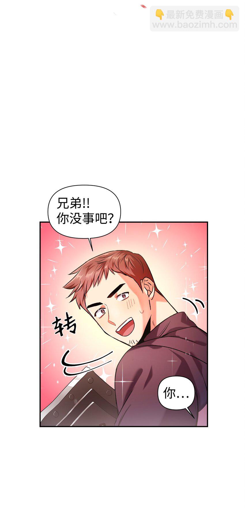 002 传说级别23