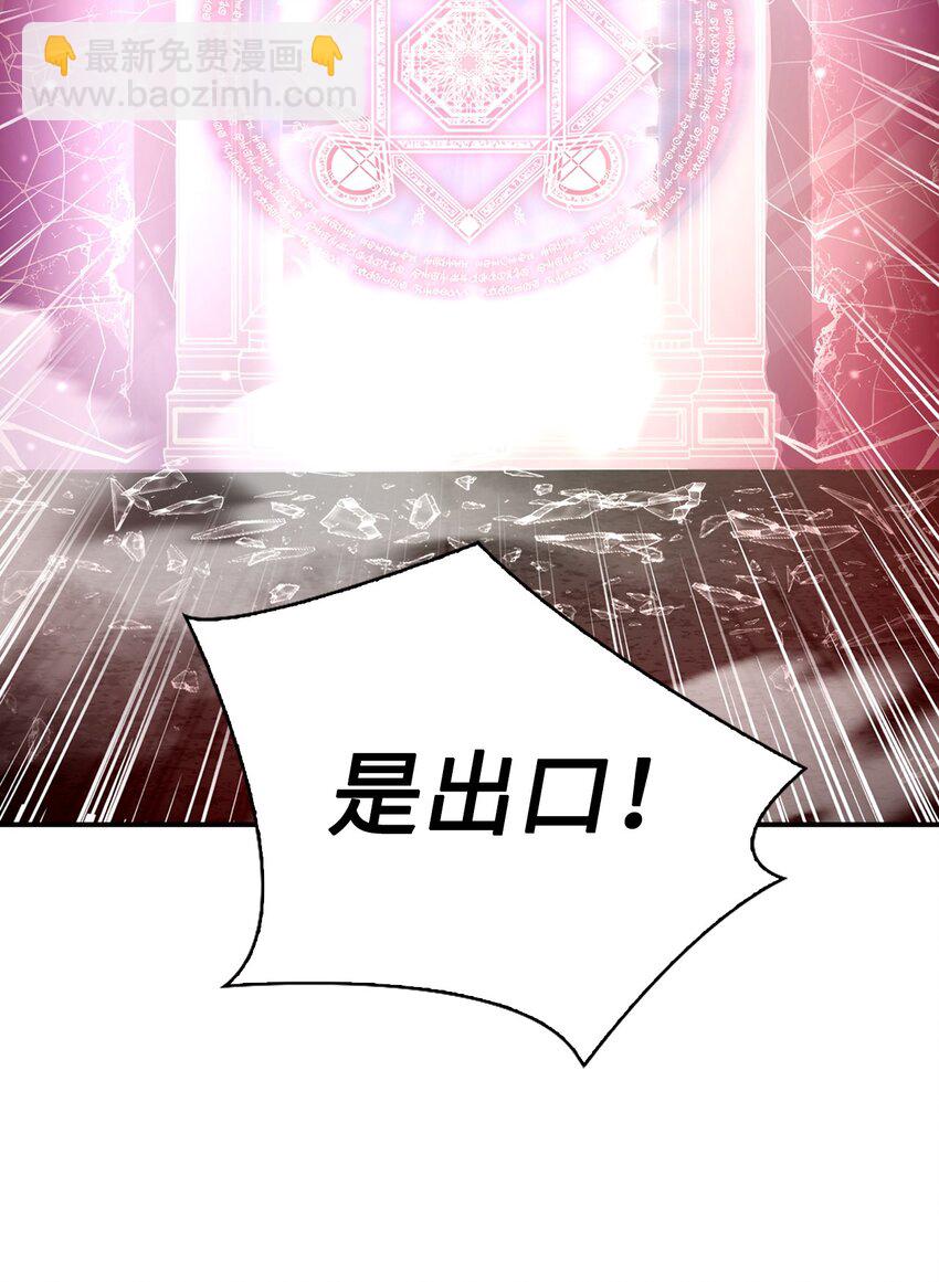 002 传说级别27