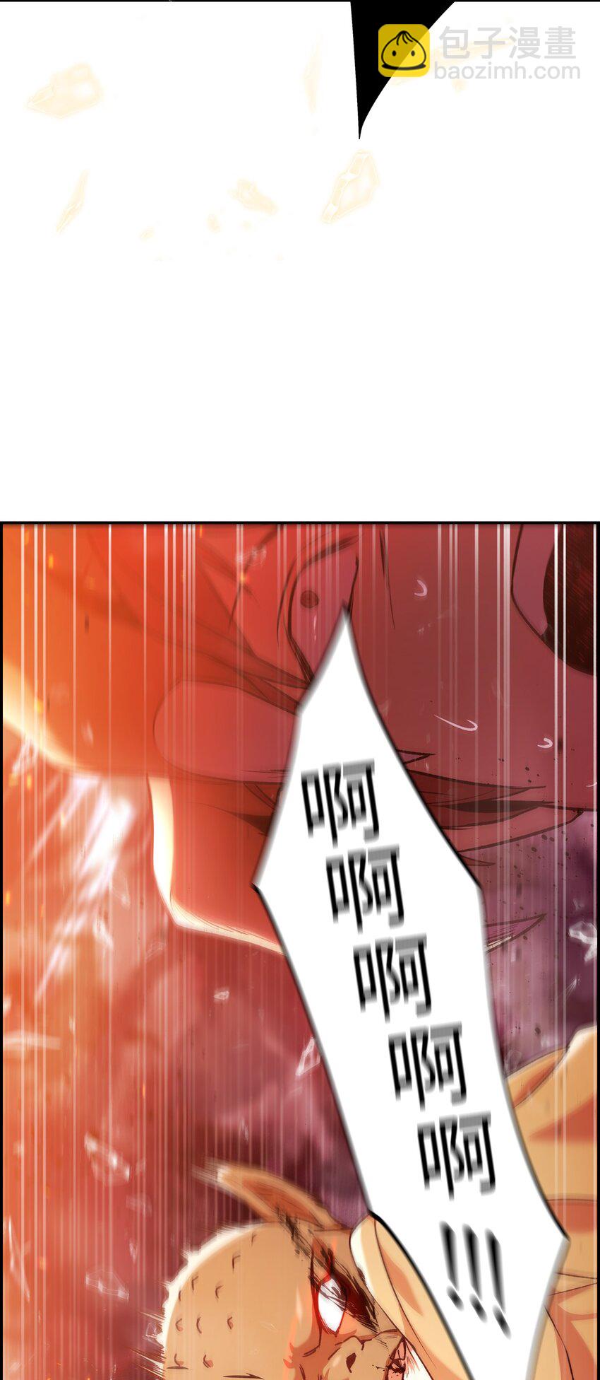 002 传说级别3