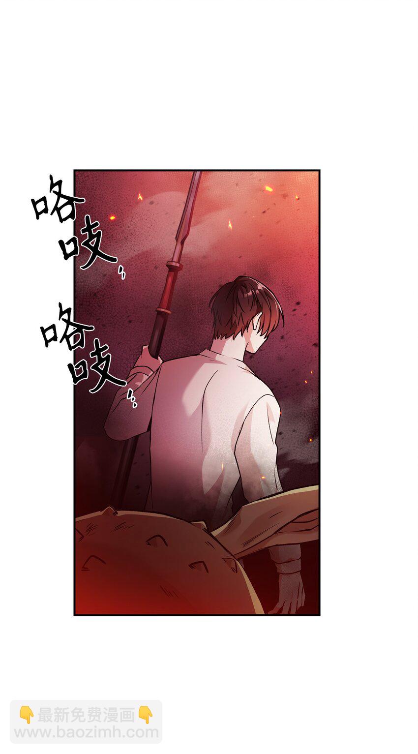 002 传说级别30