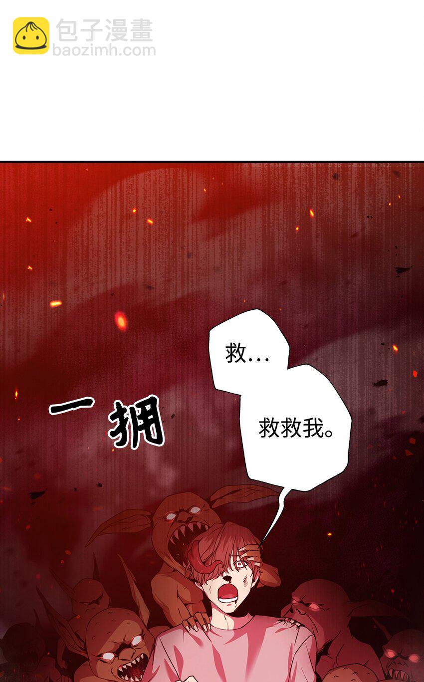002 传说级别32