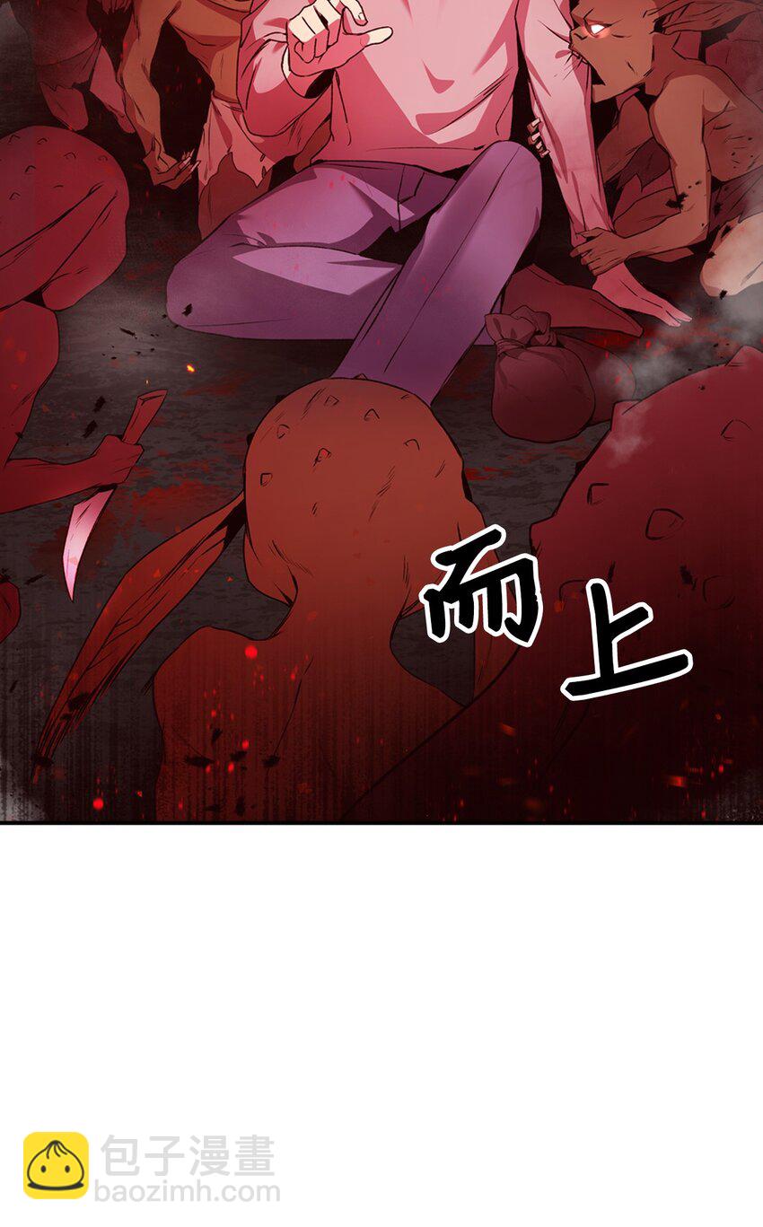 002 传说级别33