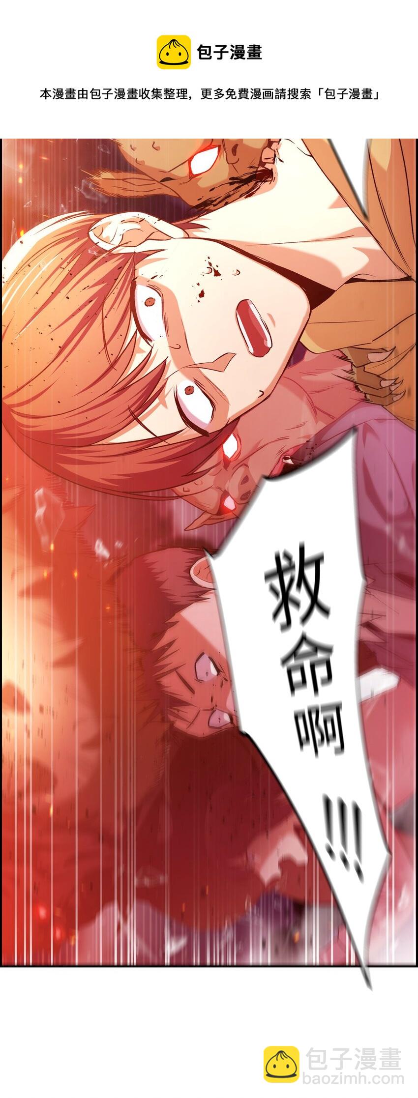 002 传说级别4