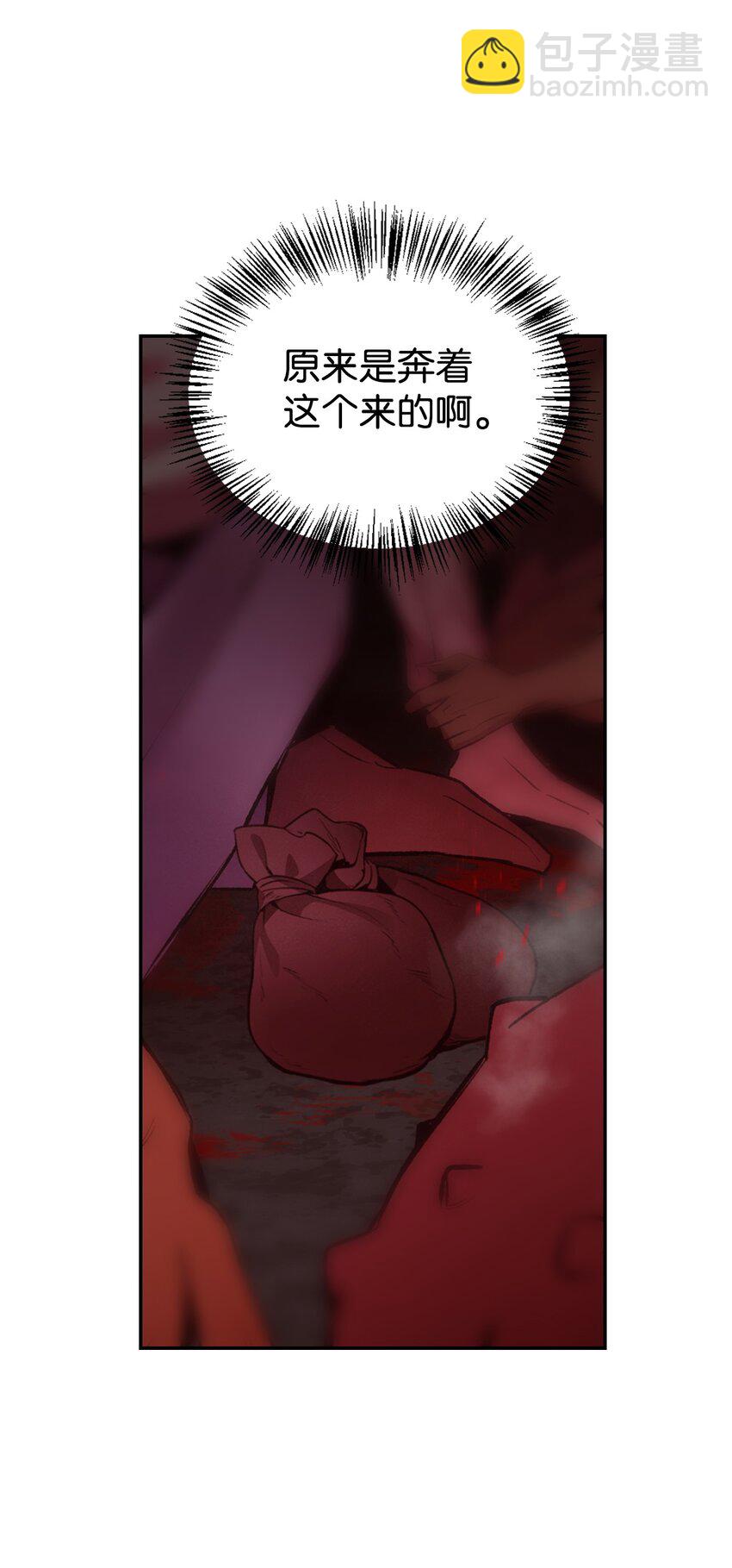 002 传说级别41