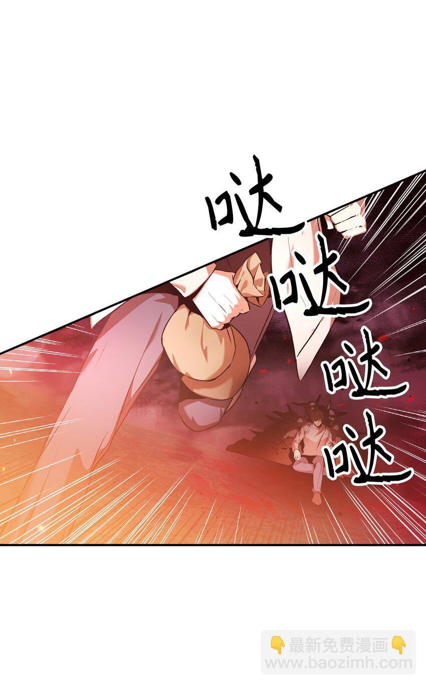 002 传说级别42