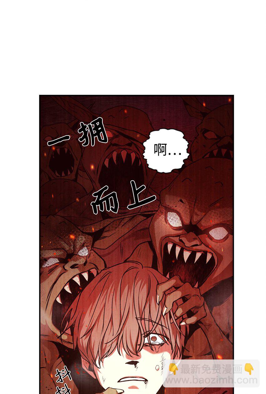002 传说级别47