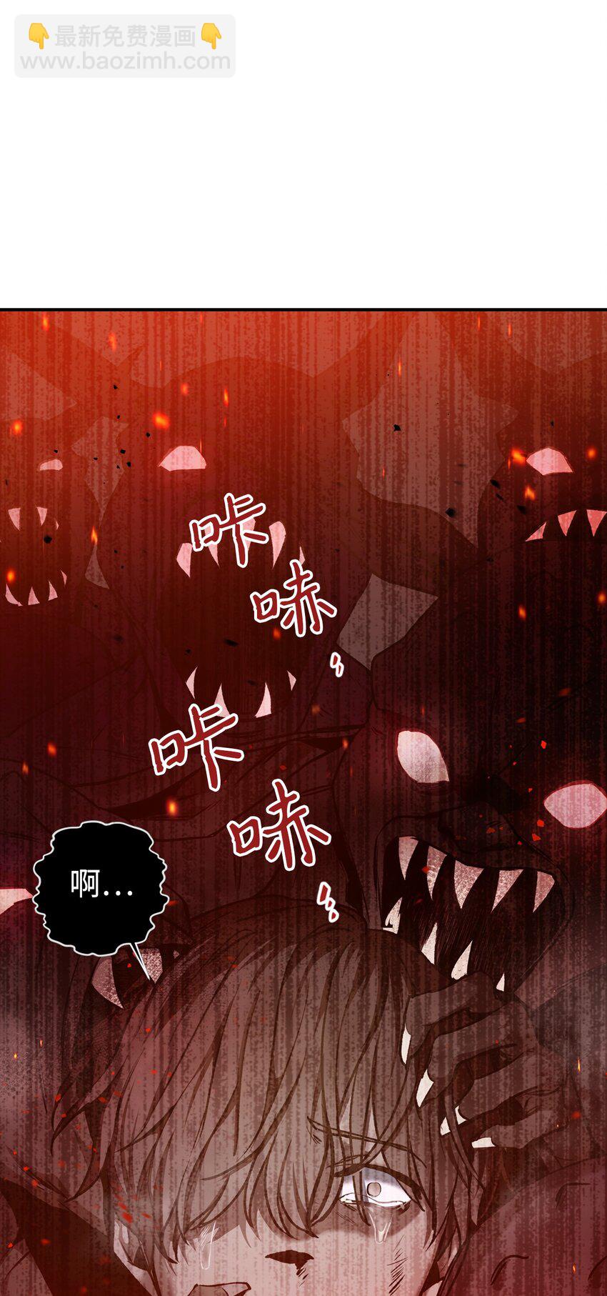 002 传说级别49