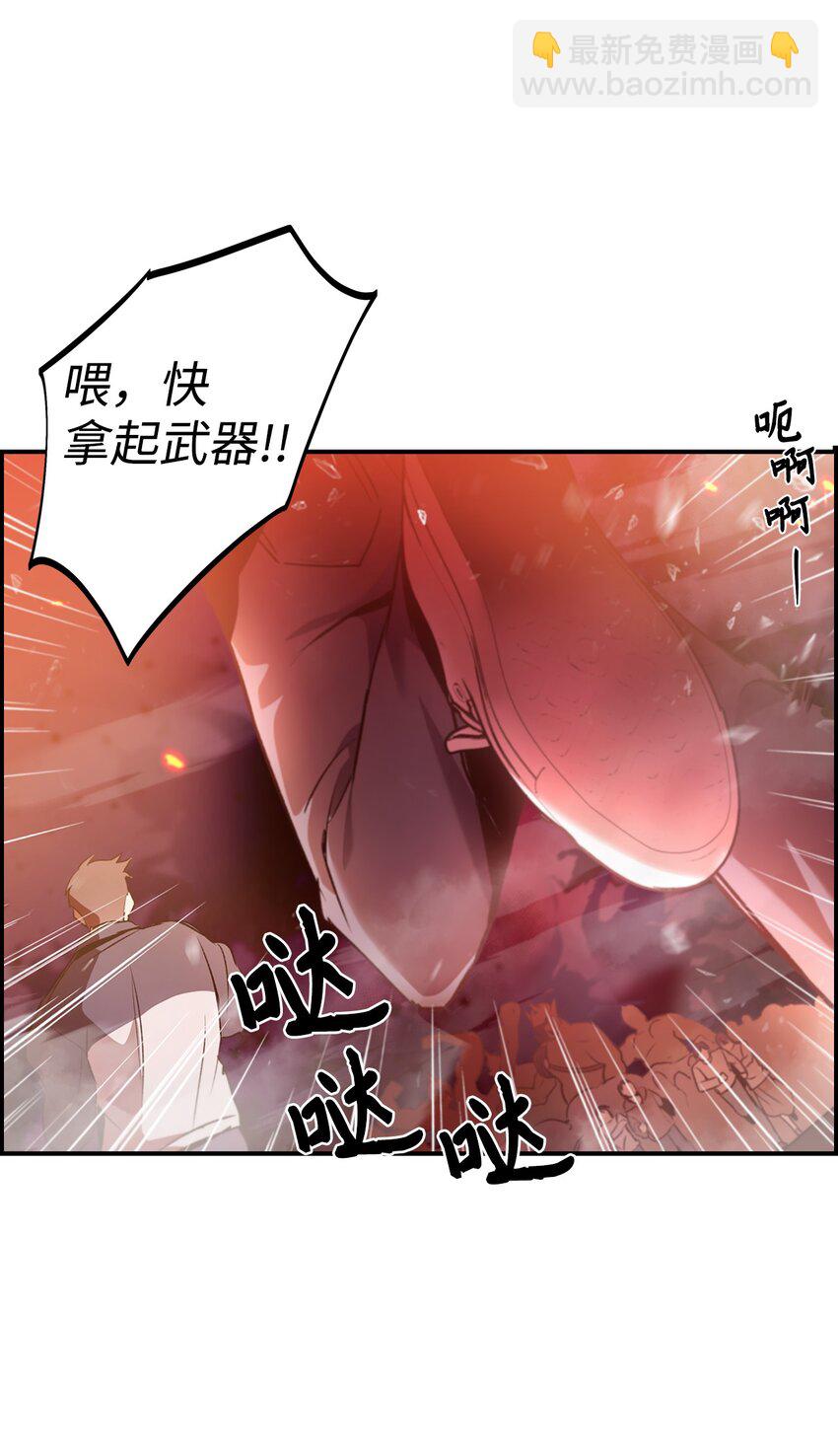 002 传说级别5