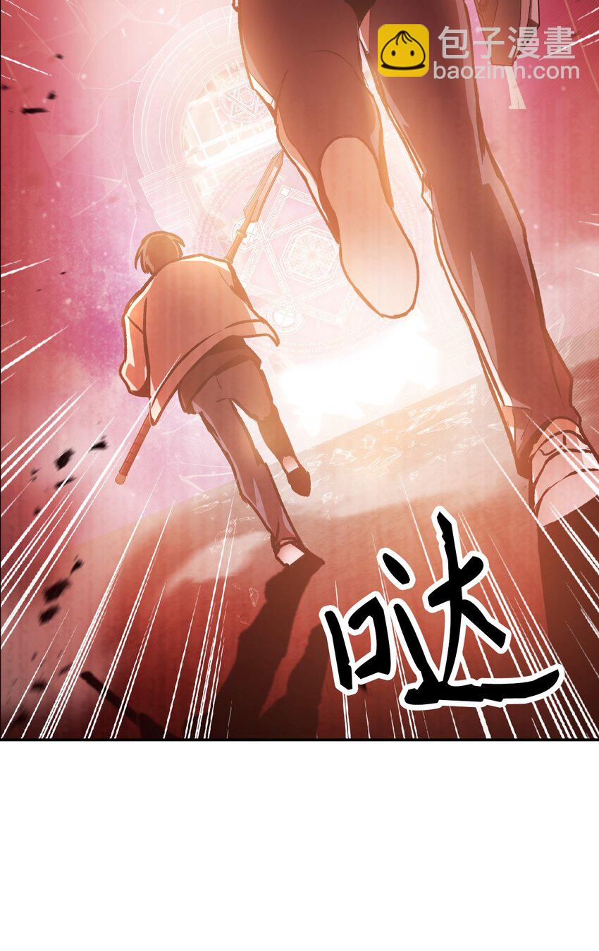 002 传说级别50