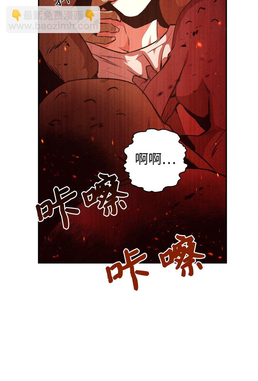 002 传说级别52