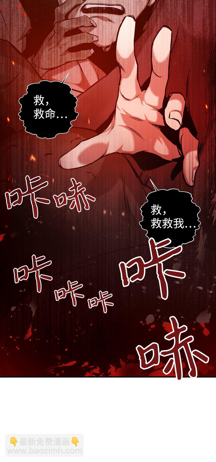 002 传说级别54