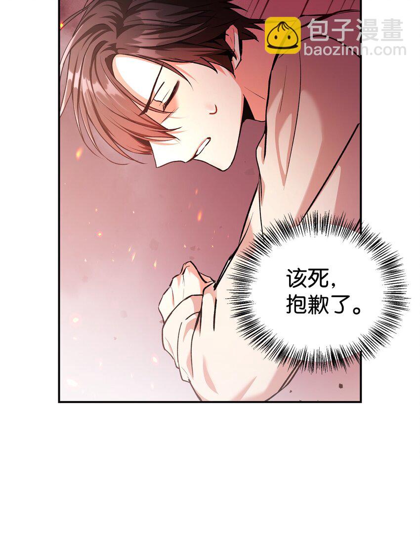 002 传说级别56