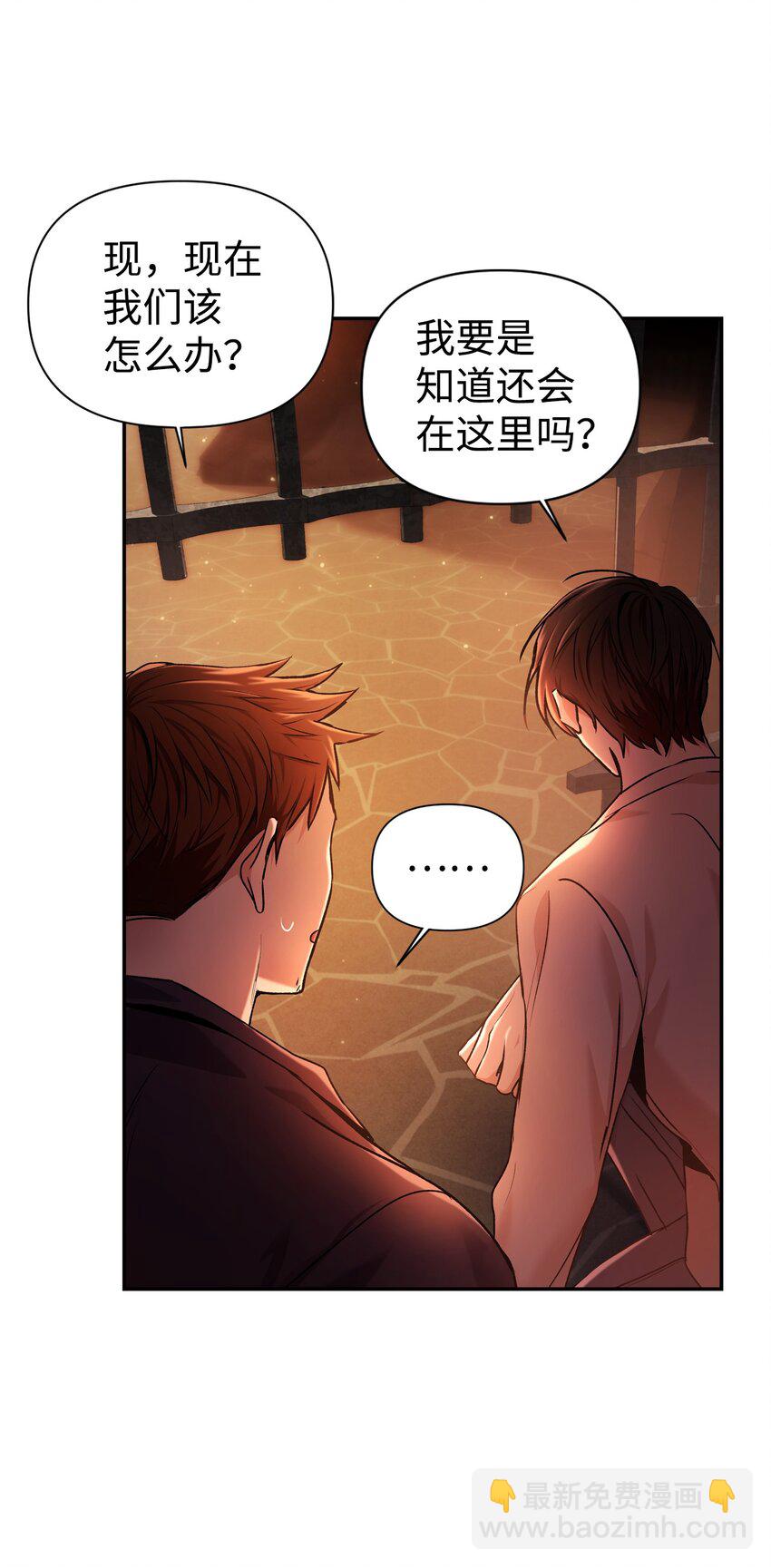 002 传说级别61