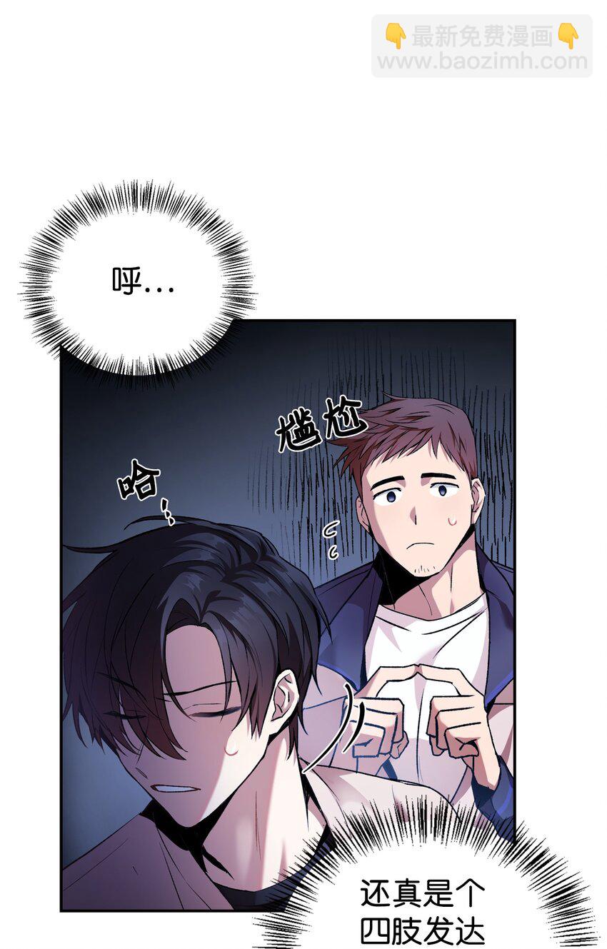 002 传说级别62