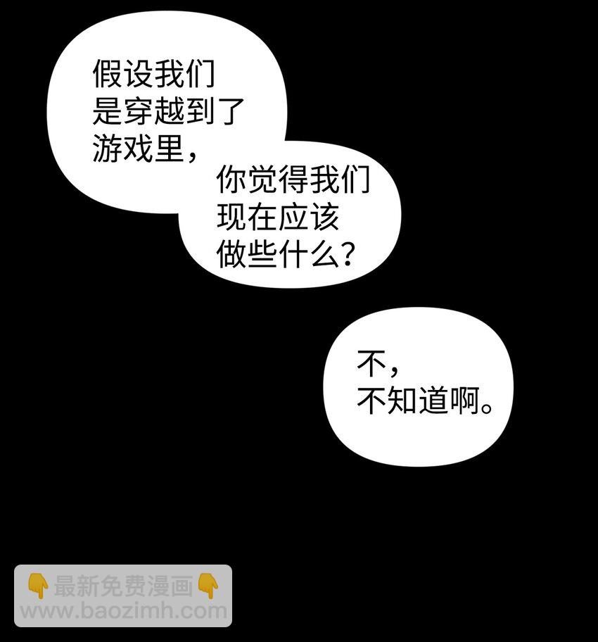 002 传说级别65