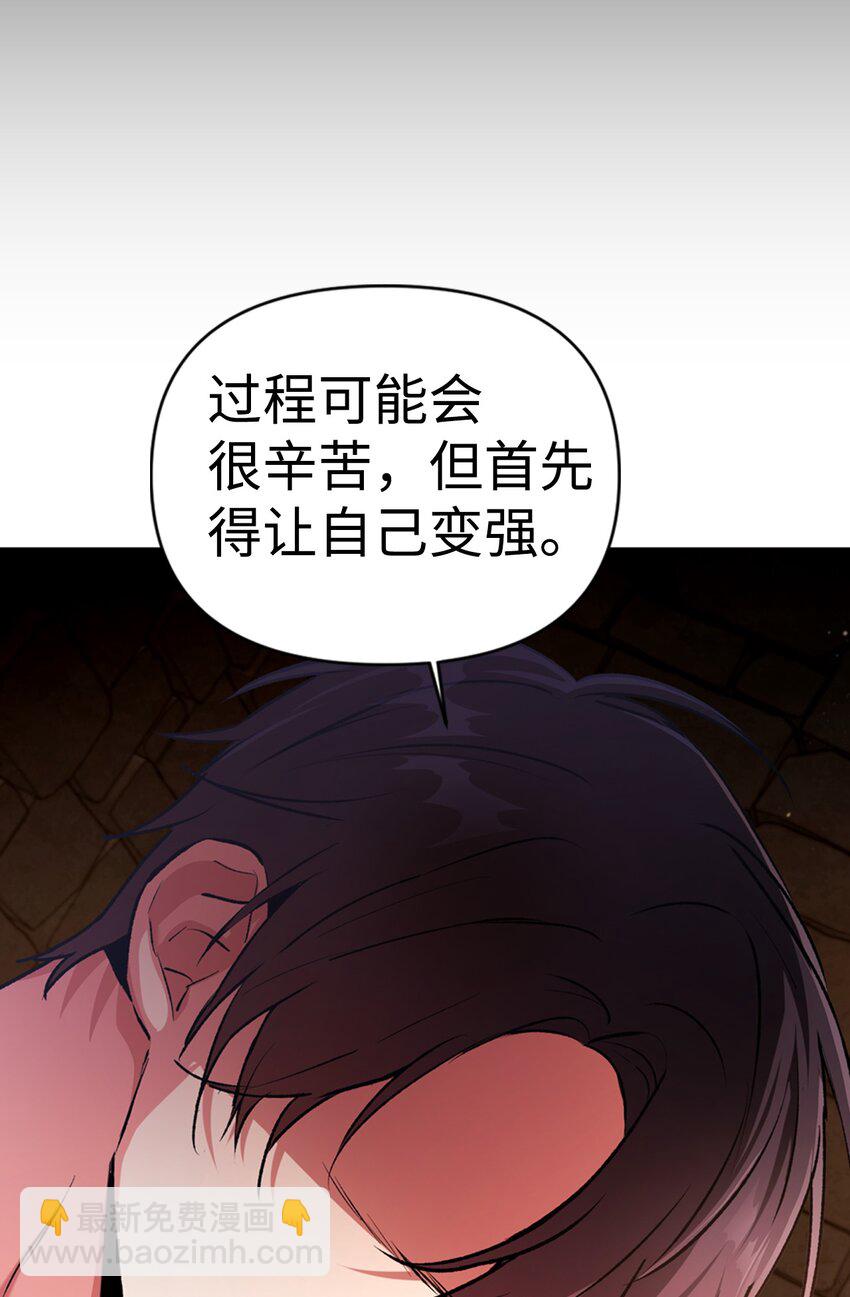 002 传说级别67