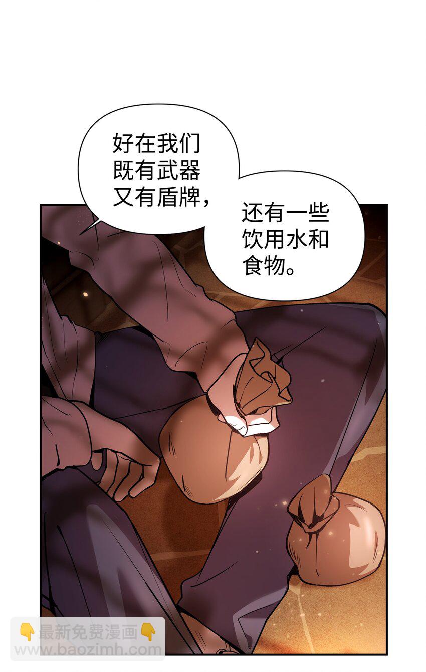 002 传说级别69