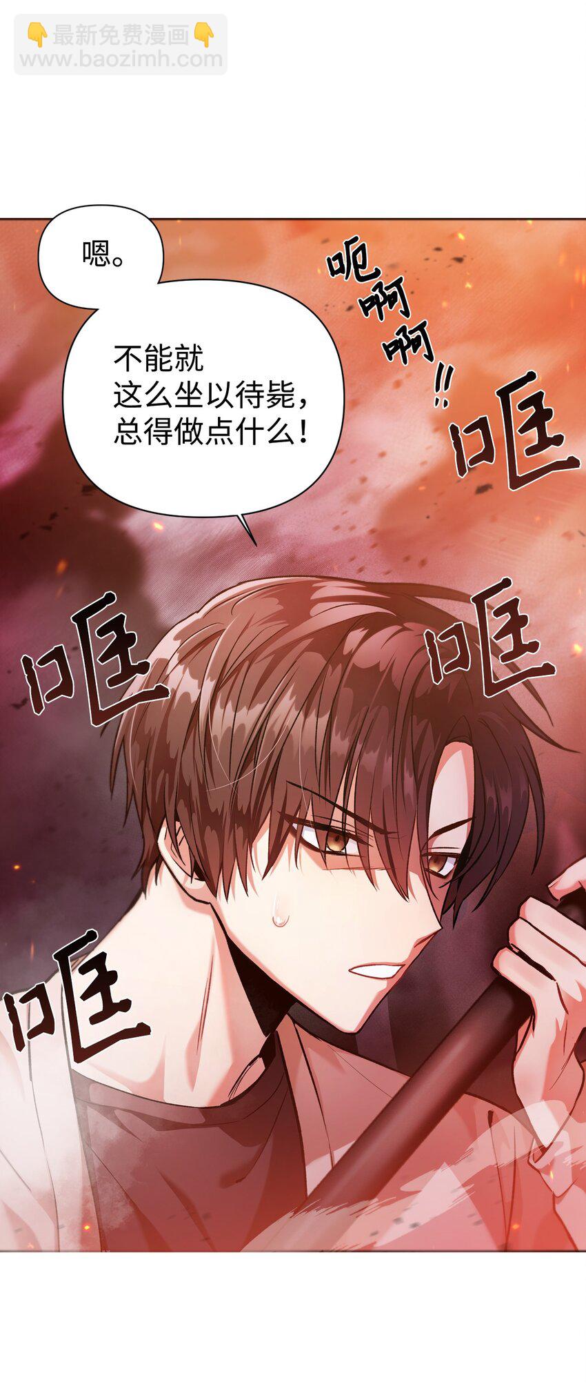 002 传说级别7