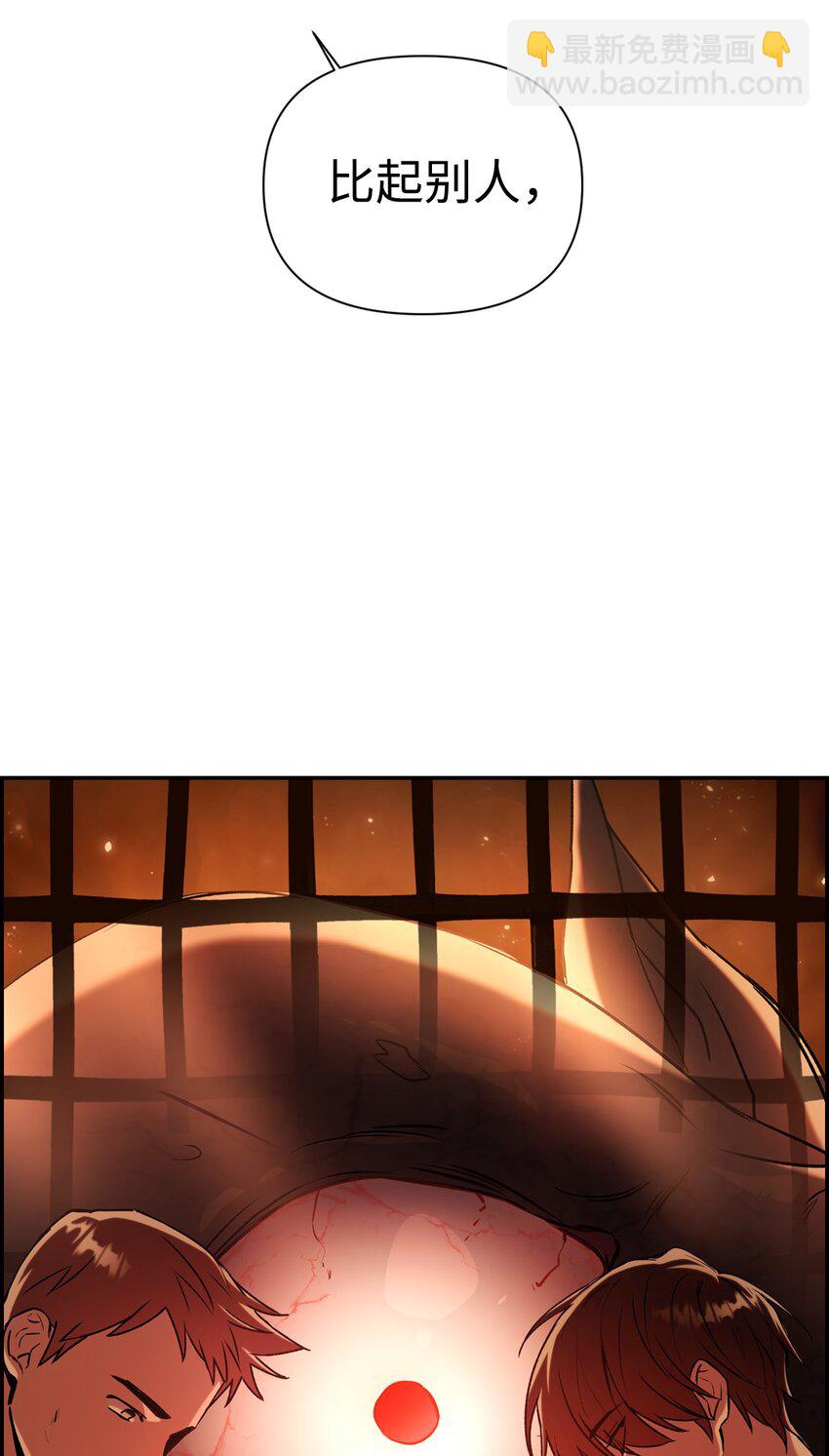 002 传说级别70