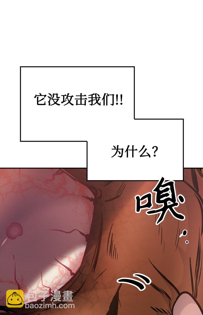 002 传说级别73