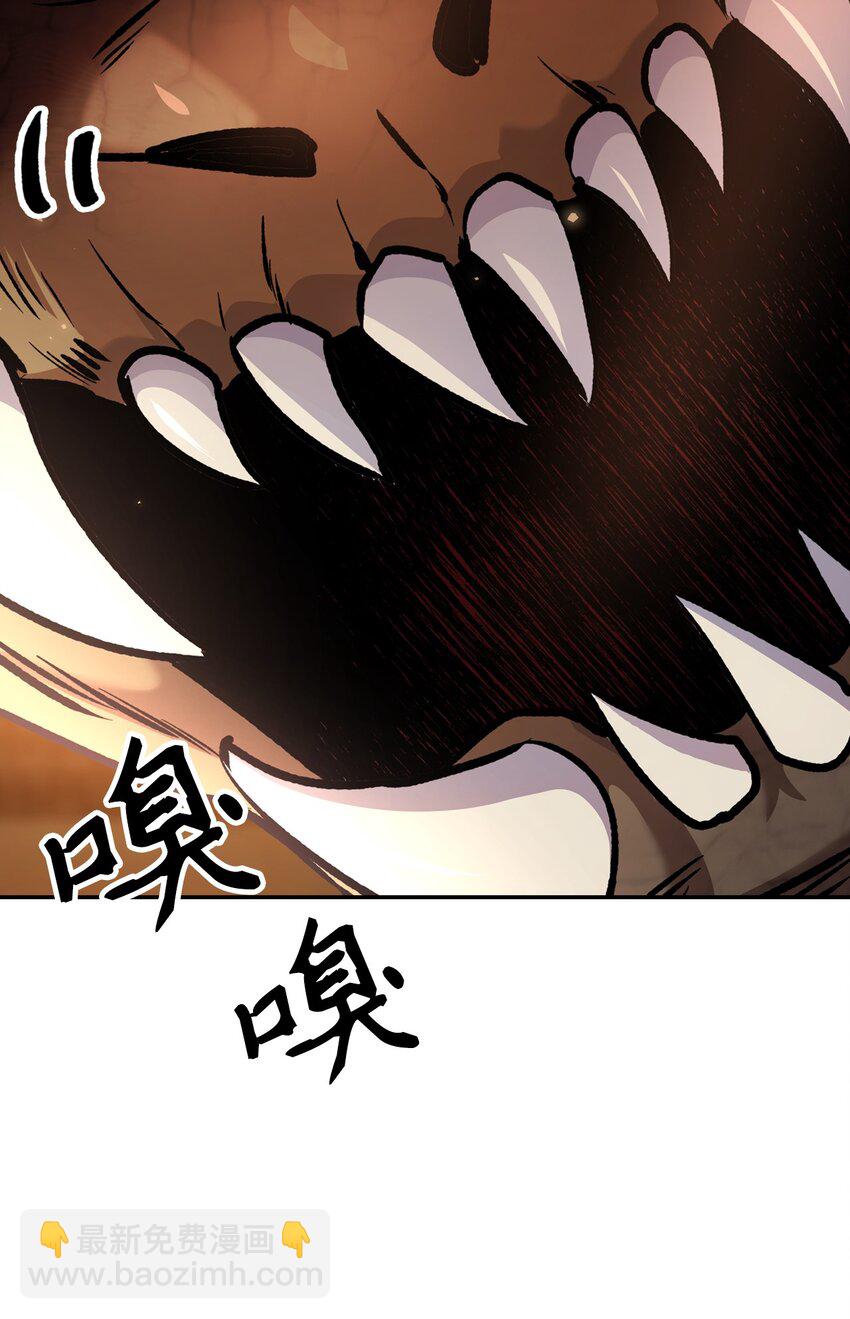 002 传说级别74
