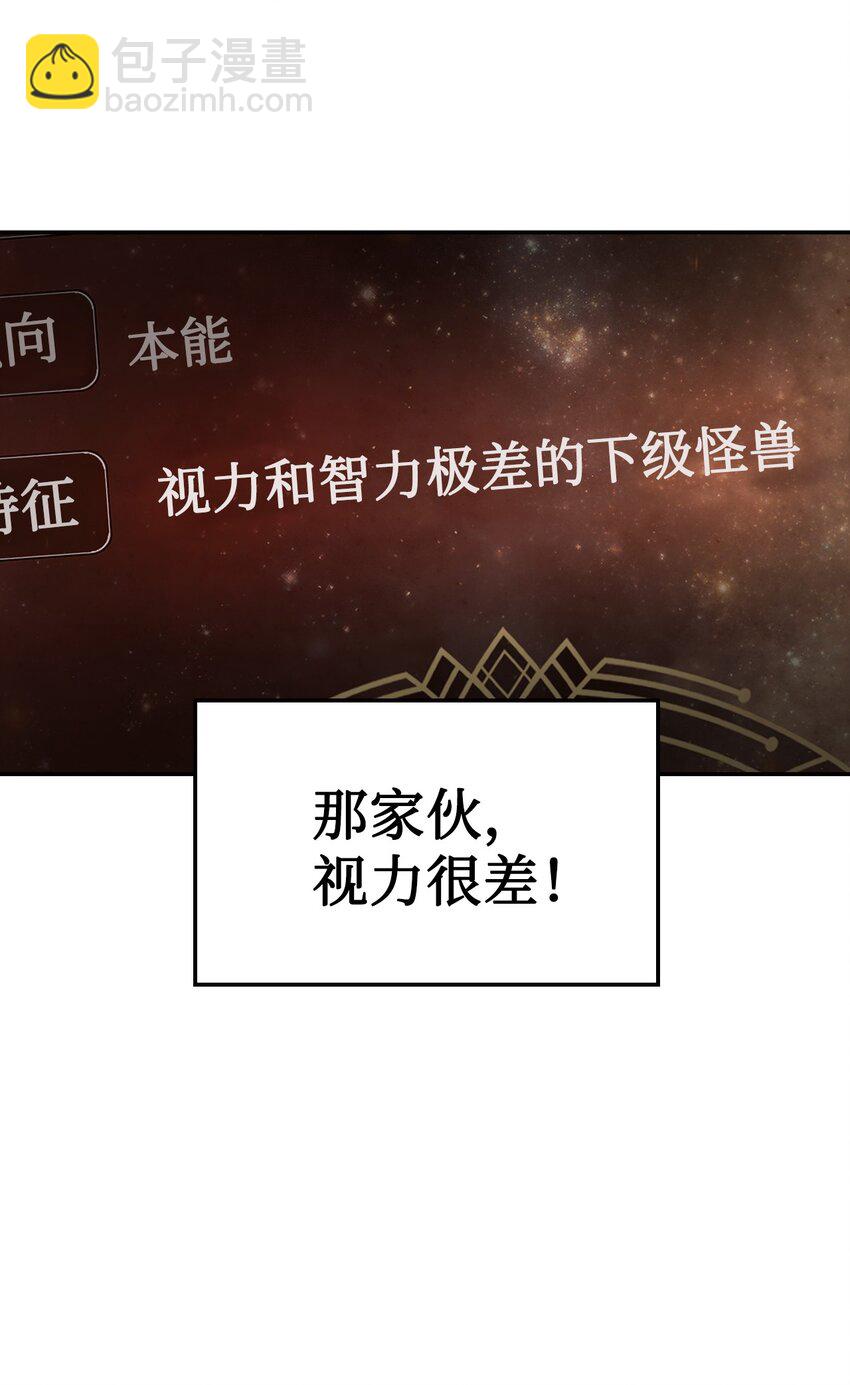 002 传说级别77