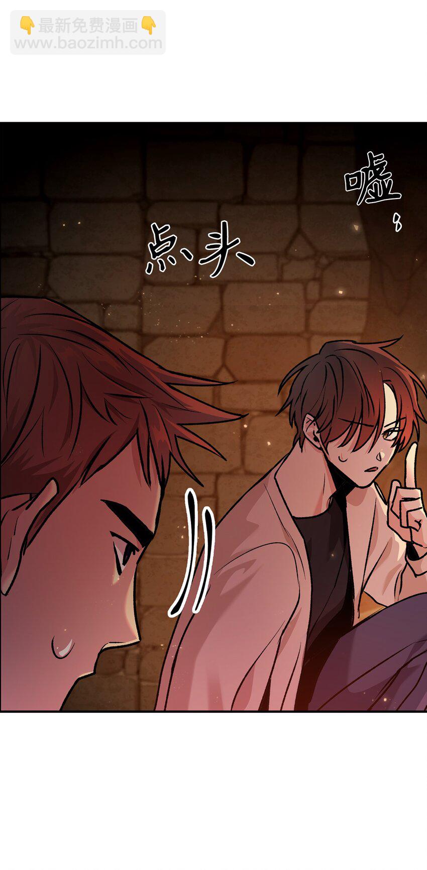 002 传说级别78