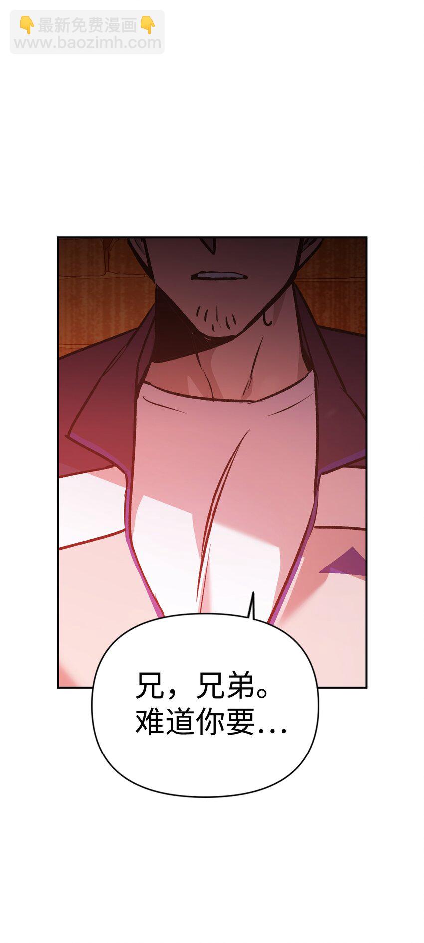 002 传说级别80