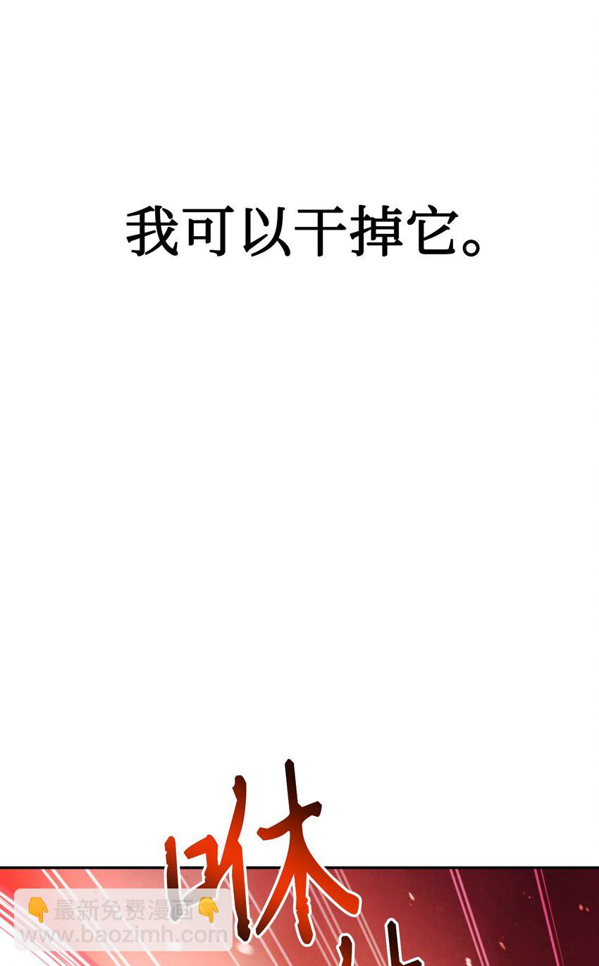 002 传说级别81