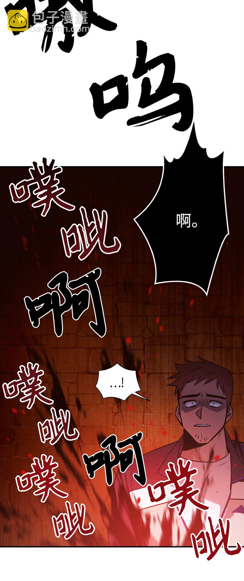 002 传说级别84
