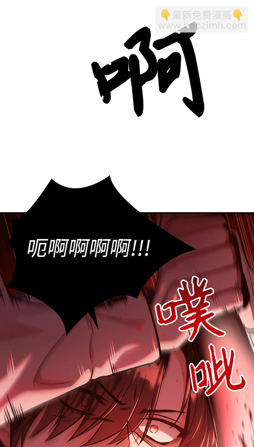 002 传说级别85