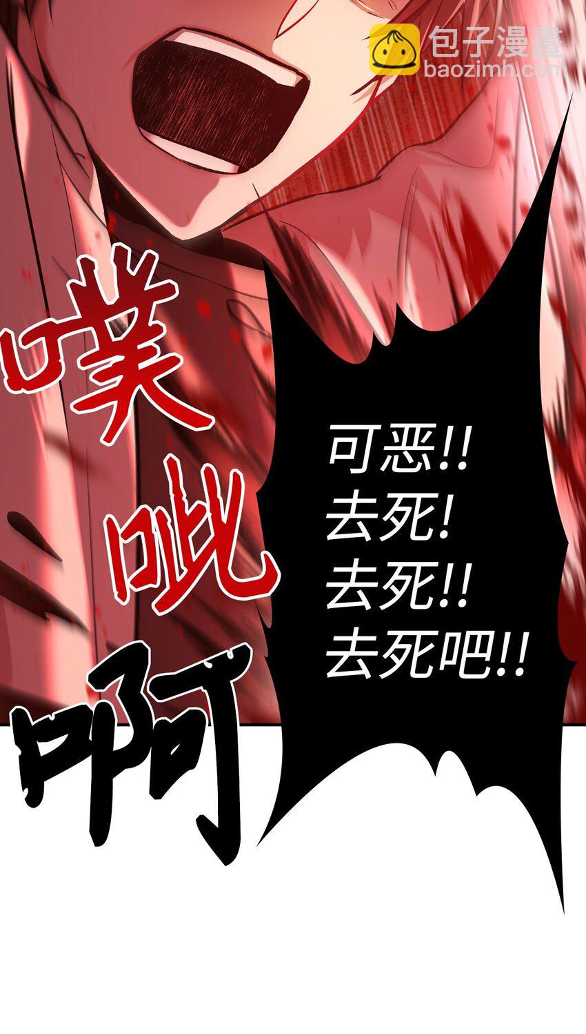 002 传说级别86