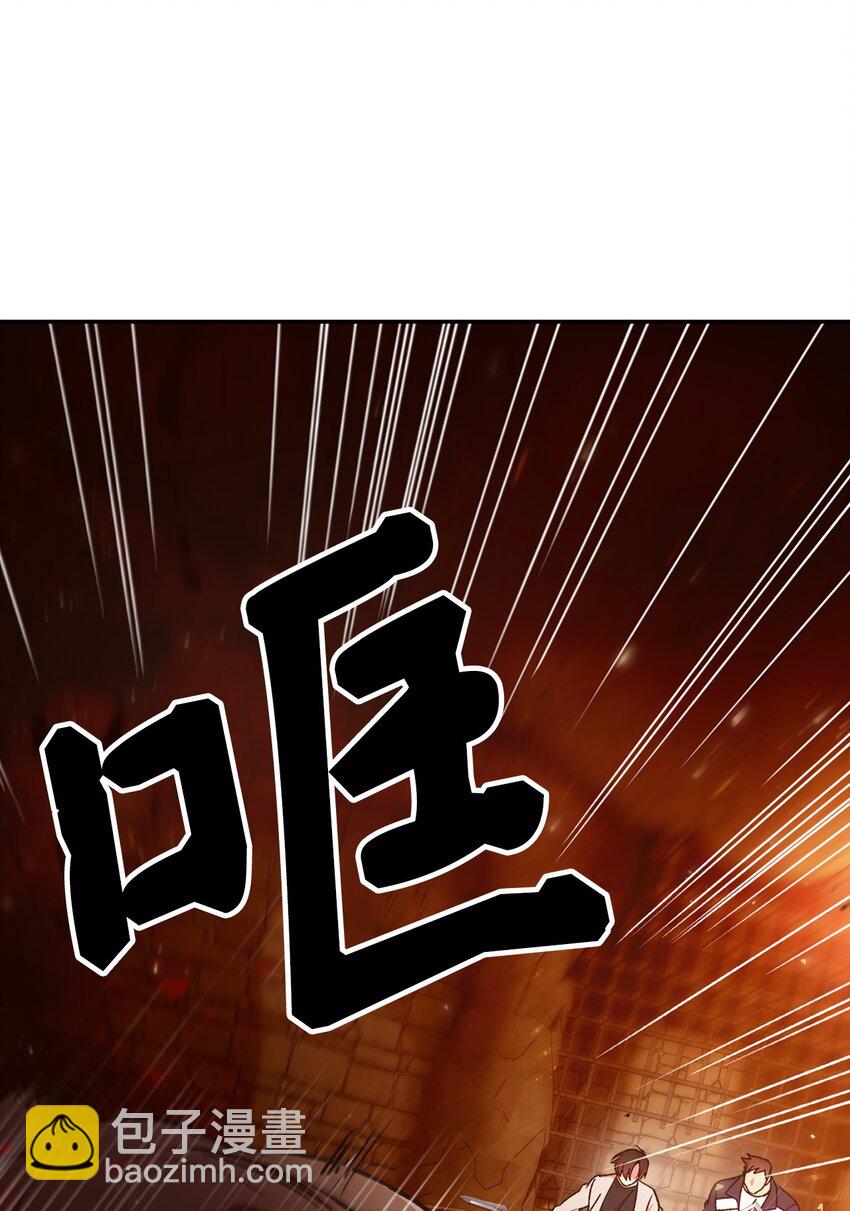 002 传说级别88