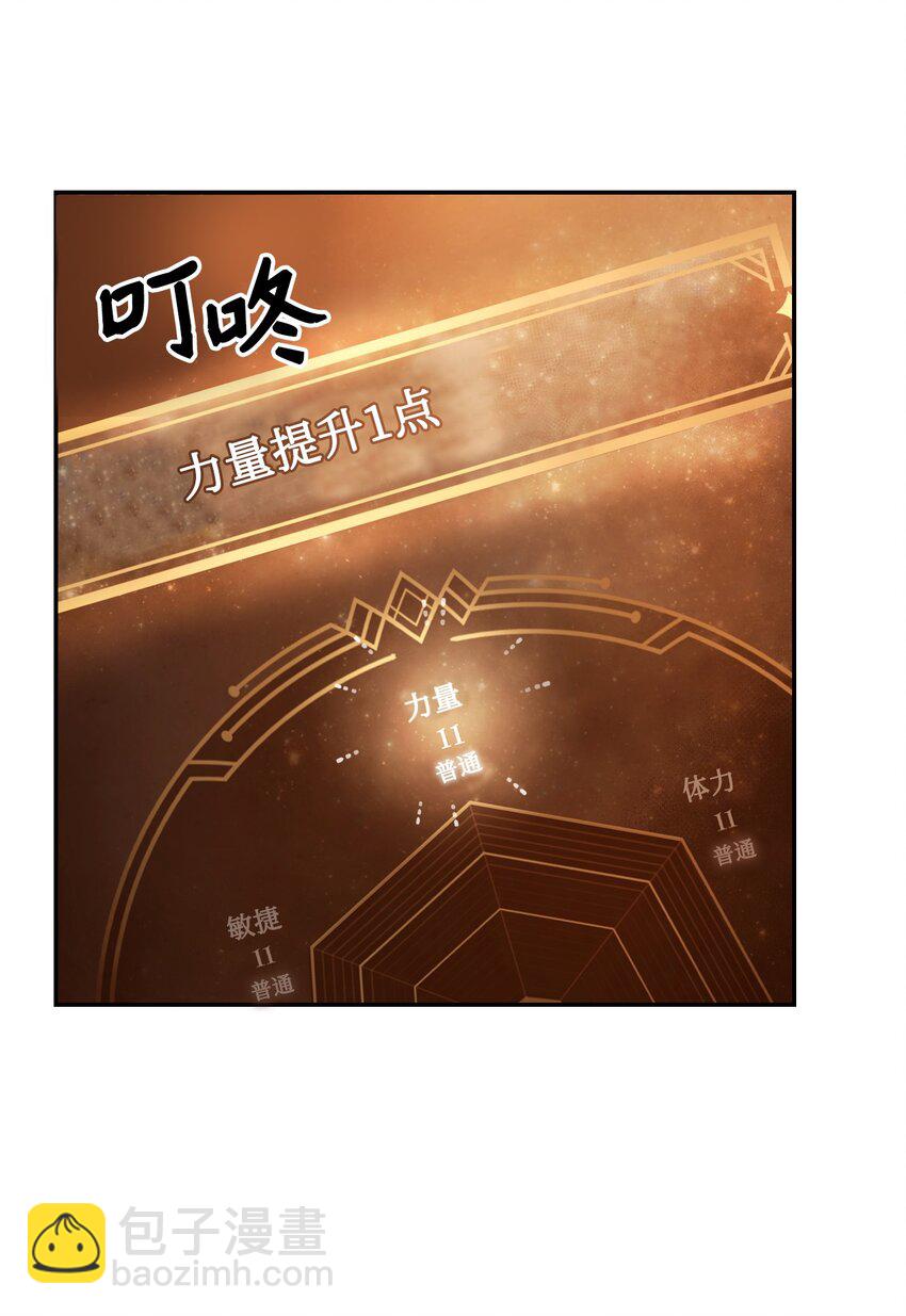 002 传说级别91