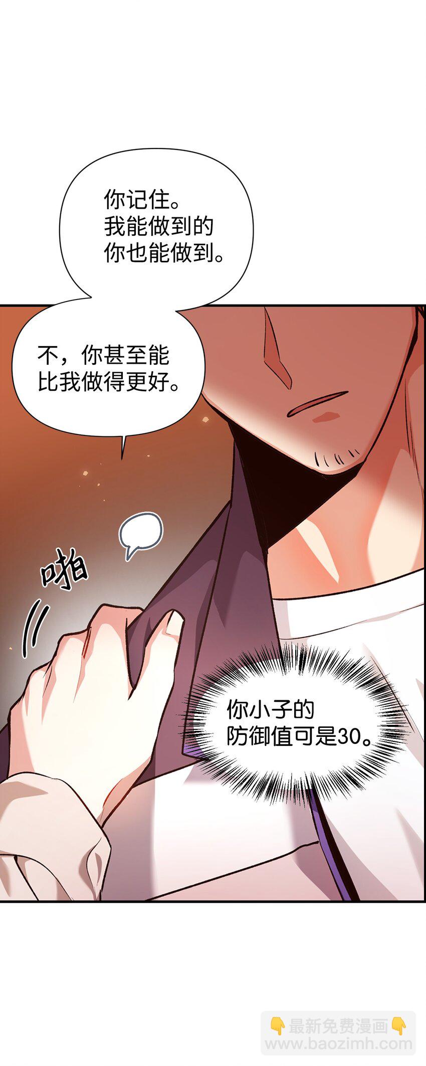 002 传说级别94